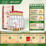 水井坊臻酿八号 浓香型白酒 52度 520mL 6瓶 臻酿八号 主图活动首页参与