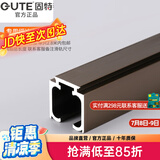 固特GUTE轻音缓冲吊轮推拉门滑轮卫生间移门轨道滑道轮实木门滑轮12轮 加厚缓冲吊轨0.1米