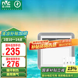 雷士（NVC）风暖浴霸照明排气扇一体多功能卫生间浴室暖风机兼容安装Y328