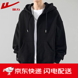 回力开衫卫衣男春秋季新款简约外套男纯色连帽上衣服 黑色 XL （建议体重145-165斤）