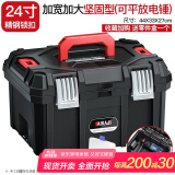 艾瑞泽 工具箱收纳箱家用五金维修盒零件箱塑料美术箱电工折叠手提箱 24寸电锤双层工具箱【加宽加大】
