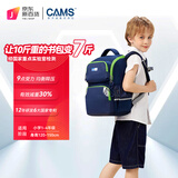 CAMS悬浮减重一二三四年级小学生书包超轻减负护脊书包 星云蓝S03905S