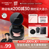 卡姿兰（Carslan）黑磁散粉定妆蜜粉饼控油遮瑕持久防汗不脱妆(桃气粉)8g生日礼物女