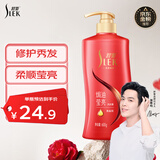 舒蕾焗油莹亮洗发水600G滋养发丝老牌国货  男女士