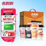 香飘飘奶茶时刻互动礼盒原味红豆红枣阿萨姆4种口味16杯整箱1.216kg冲饮