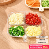 逸居客（YIJUKE）【2个装】分格备菜盘火锅配菜盘味碟蘸料碟水果盘糖果干果零食碟