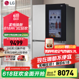 LG655L对开门冰箱 透视窗 多维风幕 双风系 风冷无霜变频 大容量冰箱 星河银S653MPY33D