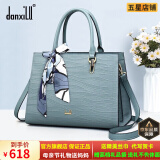 danxilu真皮女包2025新款包包大容量婚包女士斜挎手提包母亲节礼物送妈妈 【头层牛皮】蓝色9628