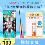 奇士美（kiss me）花盈美蔻精湛纤巧防水睫毛膏4.5g 01曜石黑 纤细刷头卷翘防晕染 
