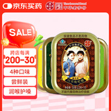 潘高寿润喉糖4盒(川贝枇杷+特强薄荷+金银花柠檬+胖大海雪梨) 滋润嗓子 