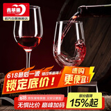 青苹果红酒杯2只装 高脚杯葡波尔多萄酒杯 无铅玻璃杯洋酒杯340ml