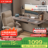 乐歌【国家补贴】电动升降桌电脑桌书桌办公学习桌子E2灰胡桃木色1.2M