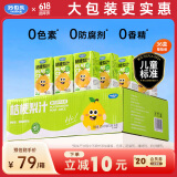 妙伯乐桔梗梨汁4.5L(36盒)儿童果汁无添加剂果蔬汁饮料大规格整箱装