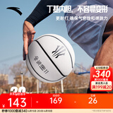 安踏（ANTA）凯里·欧文系列 | 灵丹篮球7号球标准成人比赛训练耐磨防滑篮球男 【欧文&灵丹】白色-1 七号篮球【送3件套篮球配件】