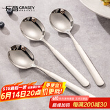 广意 316L不锈钢汤勺汤匙调羹搅拌勺加大加厚圆底饭勺2支装 GY8877