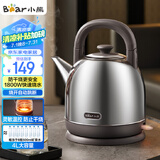 小熊（Bear）电热水壶 烧水壶 家用4L大容量 304不锈钢电水壶自动断电 底座分离煮水壶 ZDH-F40A2