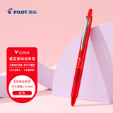 百乐（PILOT）威宝按动黑武士中性笔大容量速干学生考试办公 LVKN-15F-R 0.7mm红色单支装
