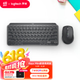罗技（Logitech）大师系列 MX KEYS MINI+Anywhere 3 商用键鼠套装 高端商务办公家用 带Bolt接收器