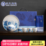 苏氏陶瓷（SUSHI CERAMICS）国潮青花万重山提梁壶茶具茶盘一壶4杯配干泡盘功夫茶具套装礼盒