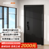 欧帝乐（OUDILE）加厚锌合金甲级防盗门入户门+航空铝箔填充+智能门指纹锁子母门 机械锁 2250*1160子母门