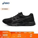 亚瑟士ASICS女鞋网面跑鞋百搭缓震运动鞋透气跑步鞋 GEL-CONTEND 4 黑色 39.5
