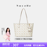 纽芝兰（NUCELLE）沈月同款飞马托特包2025新款单肩手提大容量上班通勤女包生日礼物