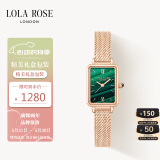 LOLA ROSE罗拉玫瑰小绿表女士手表女节日礼物送女友生日礼物女