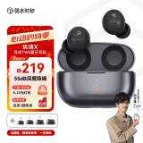 弱水时砂【周传雄推荐】琉璃x真无线蓝牙耳机抗风噪主动降噪入耳式游戏超长续航HiFi音质运动耳机 暗夜灰丨静谧套装 15天内发货