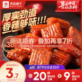 良品铺子 素大刀肉香辣味网红辣条味儿时小零食休闲小吃260g