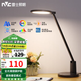 雷士（NVC）国AA级全光谱阅读台灯护眼学习LED大学生宿舍夜灯儿童卧室床头灯 强推！【逸品】AAA级全光谱护眼