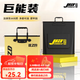 佳之钓EVA鱼护包防水加厚手提袋装鱼袋多功能轻便渔具包鱼具用品 45cm带侧包15cm加宽底黄色