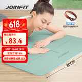 JOINFIT瑜伽垫 家用防滑仰卧起坐健身训练垫瑜伽舞蹈辅助垫 蓝绿双色体位线款9mm