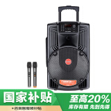 万利达（Malata）J15W广场舞15吋户外拉杆音响无线蓝牙低音炮伴唱麦克风9022W电木吉他民谣弹唱乐器音箱