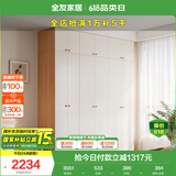 全友家居 简约奶油风衣柜组合家具卧室家用靠墙落地衣服柜子成品衣橱