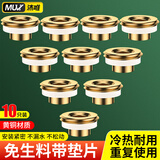 沐唯（muvi）水龙头角阀免生料带黄铜硅胶垫片4分防漏快速密封垫圈配件