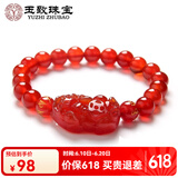 玉致父亲节礼物天然红玛瑙黑玛瑙手串貔貅佛珠男女手链 红玛瑙貔貅手链 珠径8mm-带证书