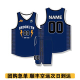 美衣家篮球服套装男定制透气球衣套装学生速干运动背心训练比赛队服印字 273-【宝蓝色 美式版】 2XL【170-175CM】