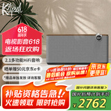 杰士（Klipsch）The Three Plus2.1发烧HiFi蓝牙5.3音响音箱 多台串联app控制直连唱机 Plus系列 晚秋胡桃木色