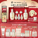 后Whoo京剧主题天气丹礼盒水乳限定7件护肤品套装生日礼物送女生