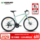 沃雷顿（VORLAD）清风380平把公路自行车禧玛诺21速培林花鼓机铝合金车架公路车 薄荷绿色480mm