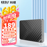 科硕（KESU）1TB 移动硬盘大容量 双盘备份USB3.0 外接机械硬盘 海量存储 手机连接 2.5英寸 家庭存储