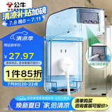 公牛（BULL）开关插座通用透明蓝色86型防水盒防溅盒防水罩插座防水面板盒F04S