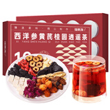 福东海 养生茶西洋参黄芪桂圆逍遥茶300克 气血女茶叶玫瑰花桑葚龙眼肉