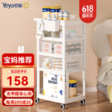 也雅置物架小推车 月子推车宝宝用品收纳架 零食车升级可刹车 乳玉白【4层】