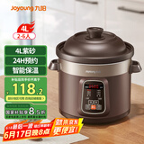 九阳（Joyoung）快炖电炖锅电炖盅电砂锅炖汤盅煲汤锅多功能锅紫砂锅燕窝炖盅煮粥锅直炖4L大容量 可预约保温GD410