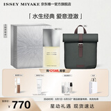 ISSEY MIYAKE三宅一生之水男士香水125ml礼盒木香柑橘香中性香持久生日礼物