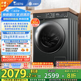 小天鹅（LittleSwan）滚筒洗衣机全自动家用 水魔方【TG100V618PLUS】10公斤 超薄 家电国家补贴20% 以旧换新 一级能效