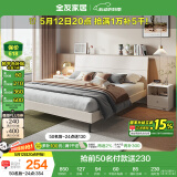 全友家居 双人大床高箱储物收纳床板式床现代简约主卧室床1.5x2米家具