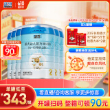 蓝河（blue river）新国标较大婴儿配方绵羊奶粉(6一12月龄 2段) 800g*6罐