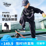 迪士尼（DISNEY）童装儿童男童长袖套装开衫裤子耐磨运动两件套春秋DB431TE12藏130